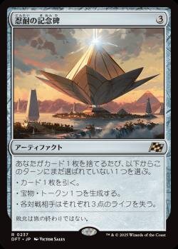 BIGsが選ぶ！『霊気走破』注目カードTOP3【BIGWEB | MTG】日本最大級の